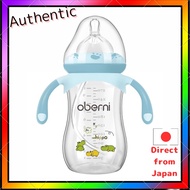 Baby bottle – Wide neck bottle - Breastfeeding system 10 ounces Fast flow (Blue, 9 ounces, 1 pack, P