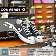 [ลิขสิทธิ์แท้] CONVERSE Star Plyer 76 (Premium Canvas) ox รองเท้าผ้าใบ คอนเวิร์ส แท้