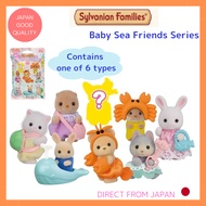 【EPOCH】Sylvanian families /Baby Collection -Baby Sea Friends Series/Sylvanian Families Blind Bag - Baby Sea Friends Series