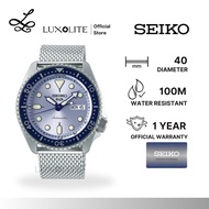 [Luxolite] Seiko 5 Sports SRPE77 Suits Style Men's Watch Light Blue Dial Stainless Steel Strap SRPE7