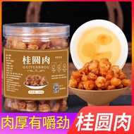 Longan Jerky Longan Meat Seedless Longan Jerky Canned Tea Can Be Matched with Wolfberry Red Date Sli