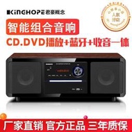 電腦音箱大音量家用音箱高品質dvd/cd復古收音機家用k歌