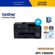 Brother MFC-T4500DW เครื่องพิมพ์มัลติฟังก์ชันอิงค์เจ็ท(ScanCopyFax)Duplex Auto เชื่อมต่อแบบไร้สาย&มี
