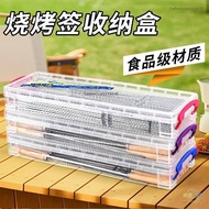 Taiwan Shipment-45cm Barbecue Stick Storage Box Extended Transparent Long Bar Storage Box Storage Bo