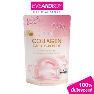 Glory-Collagen DI-peptide (33g.)