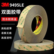 8.283M9495LE ultra-thin double-sided adhesive 300LSE strong tran3M9495LE超薄双面胶300LSE强力透明无痕耐高温防水PET胶带高