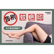 【READY STOCK】Hanna Ancient-  Multifunction Cream  居家多功能精油霜【品牌授权代理 】