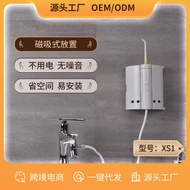 Water Dental Floss Faucet Dental Flusher Household Dental Scaler Oral Flusser XS1 Dental Scaler