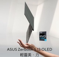 華碩 ASUS Zenbook S13 OLED -UX5304VA/13代 Intel Core i5/Core i7/13.3" OLED/1KG/Notebook/Laptop/手提電腦/全新行貨/兩年保用