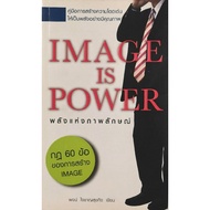 IMAGE IS POWER​ The POWER Of IMAGE​ Hand​2​ Condition​Read​