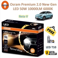 Osram หลอดไฟหน้า รถยนต์ Premium 2.0 New Gen LED 50W 10000lm 6000K Neta V แถมฟรี LED T10 รับประกัน 2 