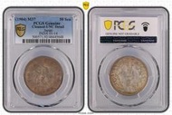 272 日本 龍銀 銀幣  明治 37年 50錢 PCGS UNC 未使用