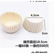 1000pcs Cake paper tray, egg tart tray, large, medium and small size cupcake 蛋糕纸托 蛋挞 mini cupcake