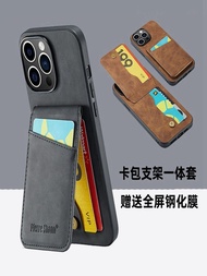 New Apple 17 Card Bag Bracket Integrated 16e Suitable For Iphone15 Mobile Phone Case 12 Card 11 Leat