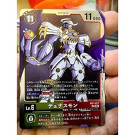 Digimon Card Game AD01-017 R