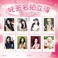 AESPA KARINA POLAROID PHOTOCARD SMALL CARD 拍立得小卡