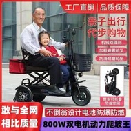 新款電動三輪車成人男女小型折疊鋰電電動車老人帶娃電瓶代步車