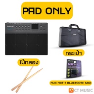 Nux DP-2000 กลองเเพดไฟฟ้า Drum Pad Nux DP2000