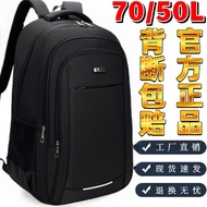 Extra Large Travel Backpack Men's Backpack Outing Travel Backpack 70L50l Junior High School Bag Men'