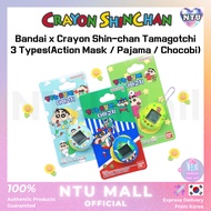 [Bandai] Bandai x Crayon Shin-chan Tamagotchi The Crayon Shin Chan Tamagotchi Shin Chan Keyring