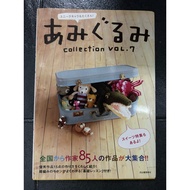 Amigurumi Collection Vol. 7