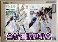 有貨💯全新日版一盒💯GUNDAM FIX FIGURATION METAL COMPOSITE GUNDAM DEATHSCYTHE HELL (EW) / WING GUNDAM ZERO(EW) 