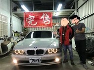 獨家收藏 經典再現 E39 520IA 2.2L 全車原鈑件 里程實跑18萬 電動椅 定速 恆溫 六顆氣囊 自動頭燈