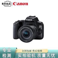熱賣佳能EOS 200D 佳能100D 佳能200D二代 入門級單反 二手相機