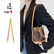 Suitable for LV nano noe bucket bag modified vegetable tanned leather shoulder strap bag armpit cowhide strap accessories single purchase