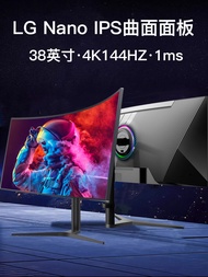 38-Inch 34-Dimension Curved Fish Screen 4K 144Hz IPS Gaming Monitor 21:9 Aspect Ratio 38-Inch 5K Res