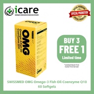[ICARE PHARMACY] SWISSMED OMG Omega-3 Fish Oil + Coenzyme Q10 60s [Made in USA] Heart Brain Joint Ey