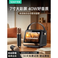 gc520pro Sony Ericsson k Speaker Bluetooth Audio Microphone Song ktv Outdoor Household Integrated Mi