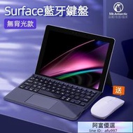 微軟Surface go鍵盤pro34567平板電腦無線藍牙磁吸鍵盤蓋Go2