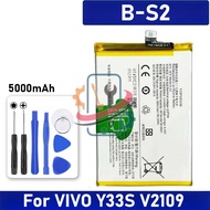B-S2 For VIVO Y33S V2109 Battery 5000mAh