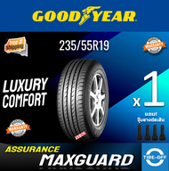 Goodyear 235/55R19 ASSURANCE MAXGUARD  ยางใหม่ ผลิตปี2025 ราคาต่อ1เส้น สินค้ามีรับประกันจากโรงงาน แถ