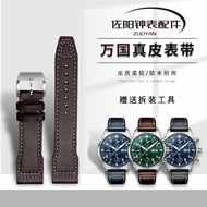2023 New☆☆ Suitable for IWC Pilot Mark Little Prince IW377714/327010 Male Original Leather Watch Strap 20