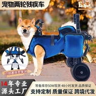 Hot Selling Dog Rehabilitation Cart Small Dog Elderly Dog Assistive Walker Pet Disability Cart Dog W