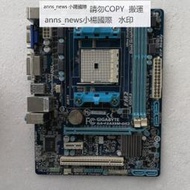 技嘉 GA-F2A55M-DS2 DDR3電腦 FM2 A55主板 集成小板 DVI 臺式機
