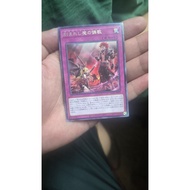 Fiendsmith's Kyrie - Rare OCG - SUDA-JP079