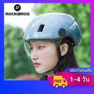 【มาถึงใน 3 วัน】ROCKBROSหมวกกันน็อคจักรยานไฟฟ้าผู้ชายผู้หญิงMTBจักรยานเสือหมอบหมวกนิรภัยป้องกันหมวกกันน็อกขี่จักรยาน