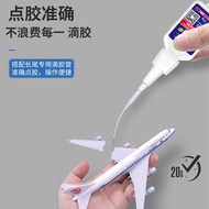Lotte 416 Glue Strong Quick-Drying Adhesive Rubber Plastic Adhesive Super Glue Toy Glue Instant Adhe