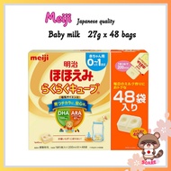 ［Meiji Hohoemi］Baby formula  Easy Cube Powder 27g x 48 bags Baby formula 0-1 year old Simple individually packaged Japanese product Shipped directly from Japan