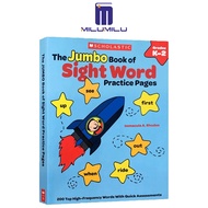 Milumilu the Jumbo Book of Sight Word Practice Pages Original English Books