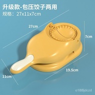 New Dumpling Skin Pressing Artifact Household Dumpling Bag Bun Mold Dumpling Rolling Tool Small Large