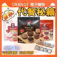 Cereal Oatmeal Quaker 5 Black 5 Red 5 White Mixed Instant Five Sesame No-Boil Breakfast Meal Replace