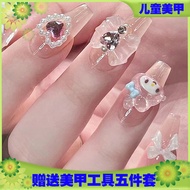 Nail Nail Cap Patch Ben Nail Manicure Short Style Girls Nail Patch Non-Toxic Tearable Children Weara