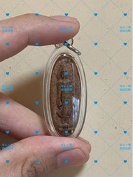 大法會行走彿（粉牌）