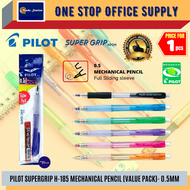 Pilot Super Grip Mechanical Pencil Value Pack (0.5mm / 0.7mm) / PILOT / Mechanical Pensel / Pilot Su