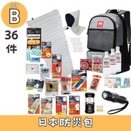 預訂 日本防災包 SET B 36件 防災背囊 防災背包 日本代購 日本直送