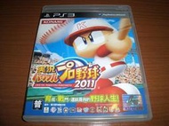 PS3 實況野球 &amp;美國職棒大聯盟12 MLB12 &amp; MLB11 ~支援 3D 電視 PS MOVE Eye 攝影機